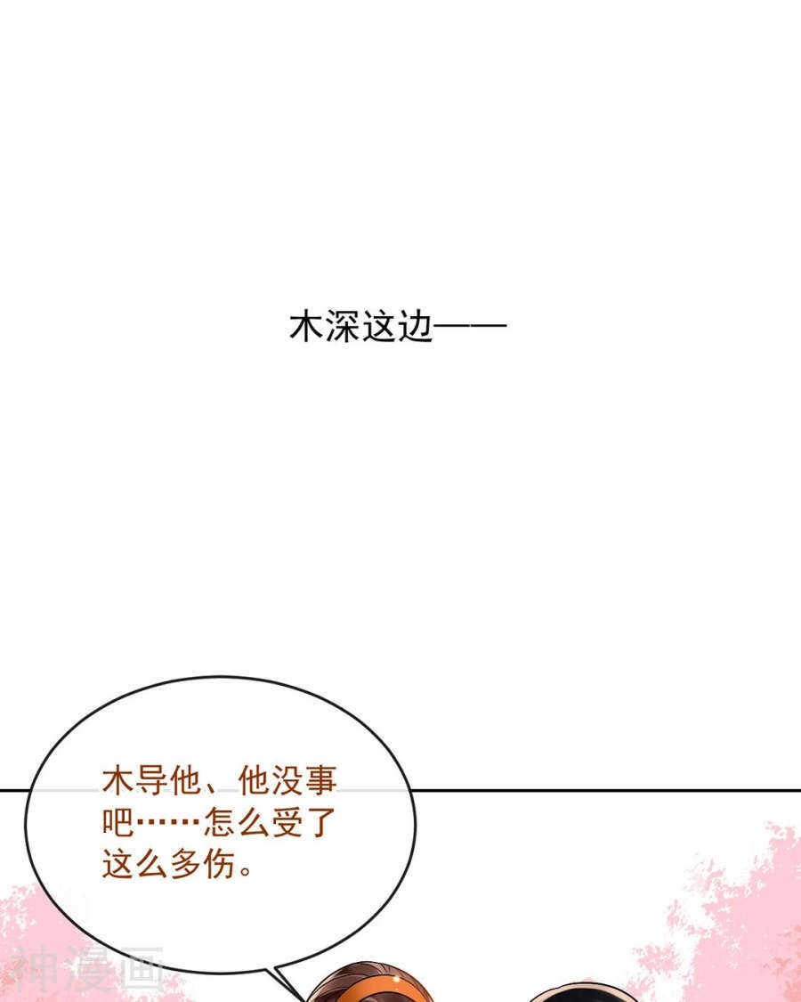 第83话 努力有什么用4