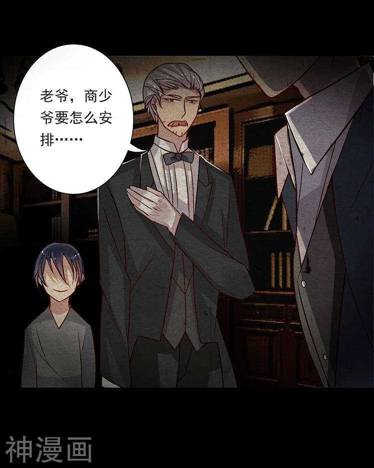 第35话 下雨了早点回家啊~11