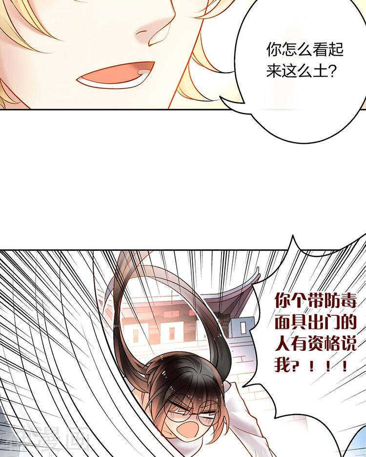 第55话 经纪人10