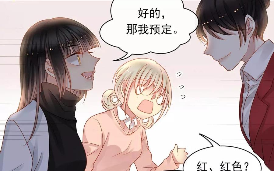 第150话 红线27