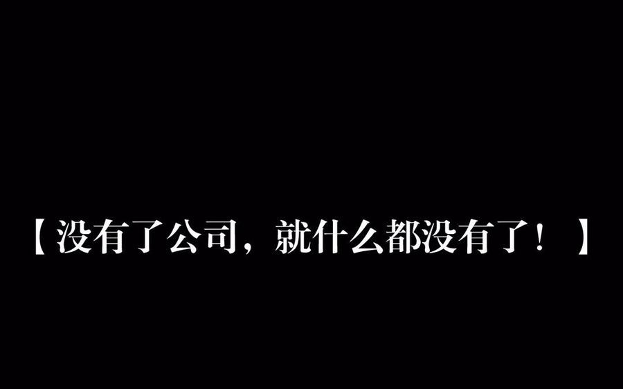 第152话 夏元的重生61