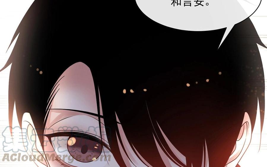 第139话 兵法60