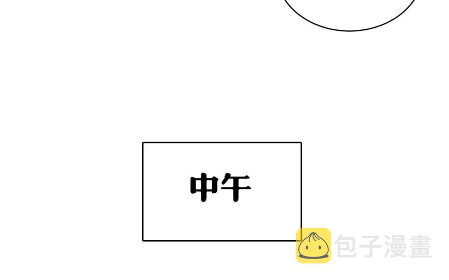 第126话 交往之后18