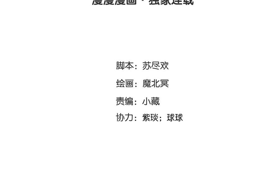 第142话 总裁与助理7
