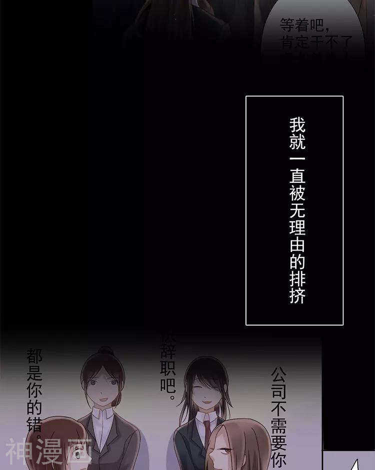 第29话 你存在的意义是？13