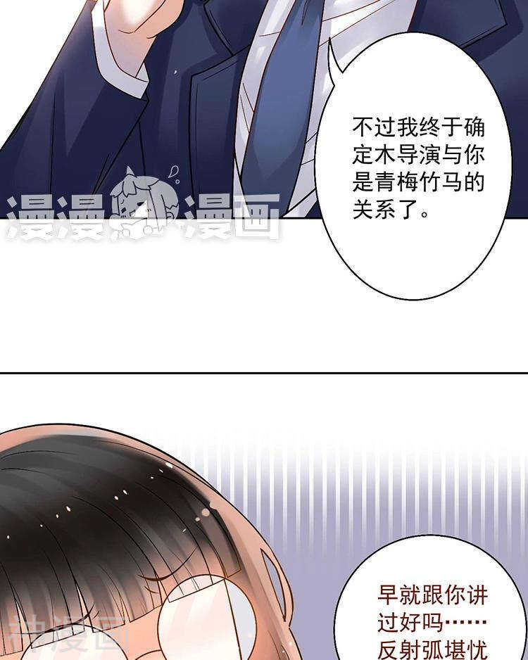 第60话 过去的难堪28