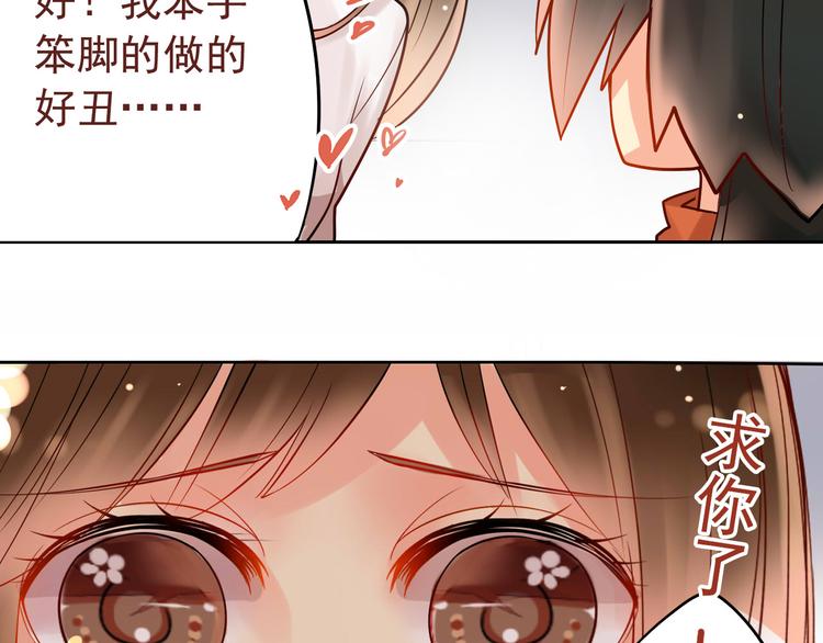 第9话 帮与不帮是个问题15