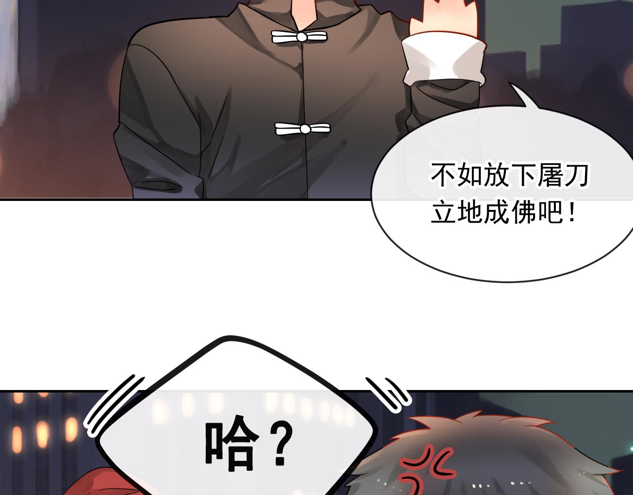 第170话 番外父母爱情（下）7