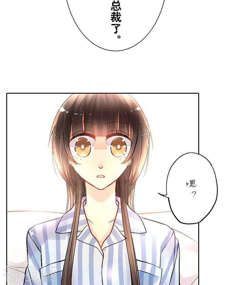 第28话 我拒绝你的请求2