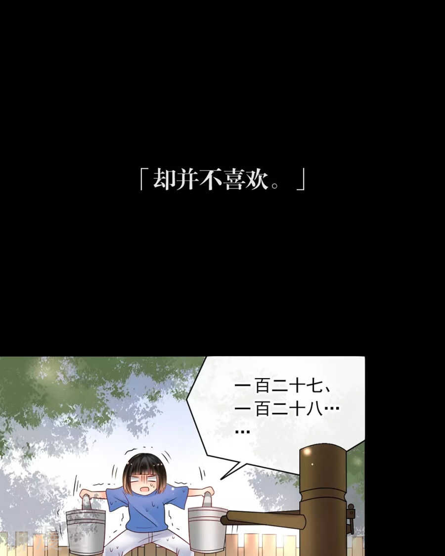 第89话 这些人我绝不饶恕13