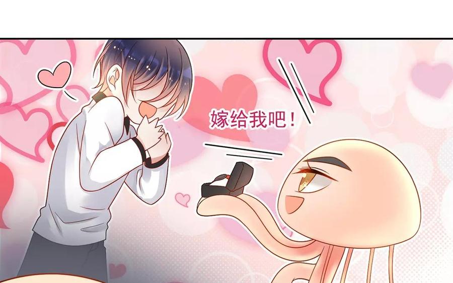 第161话 送礼物原来很简单22