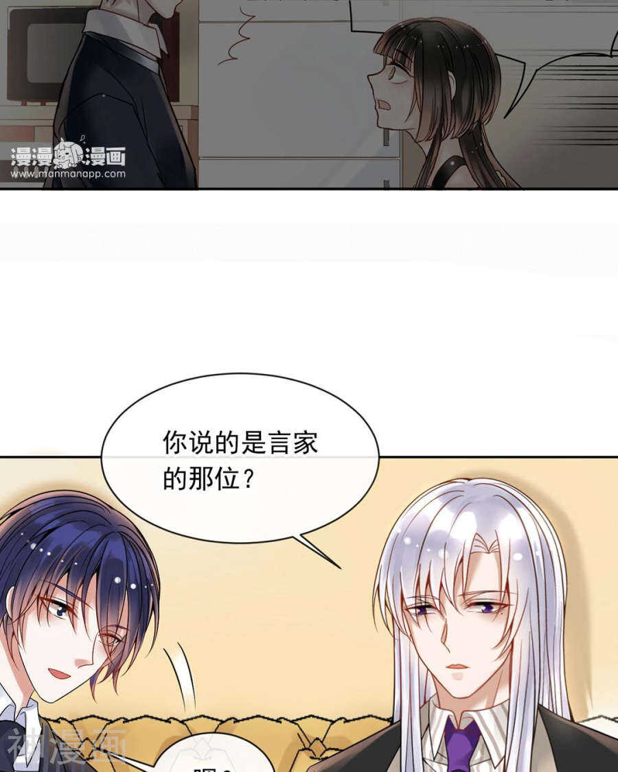 第100话 改变12