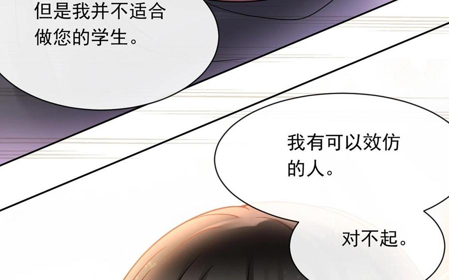第140话 信任11