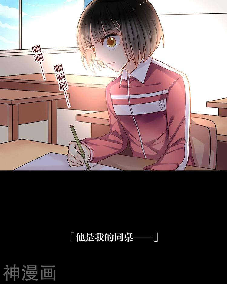第66话 抱歉不能和你们聚餐3