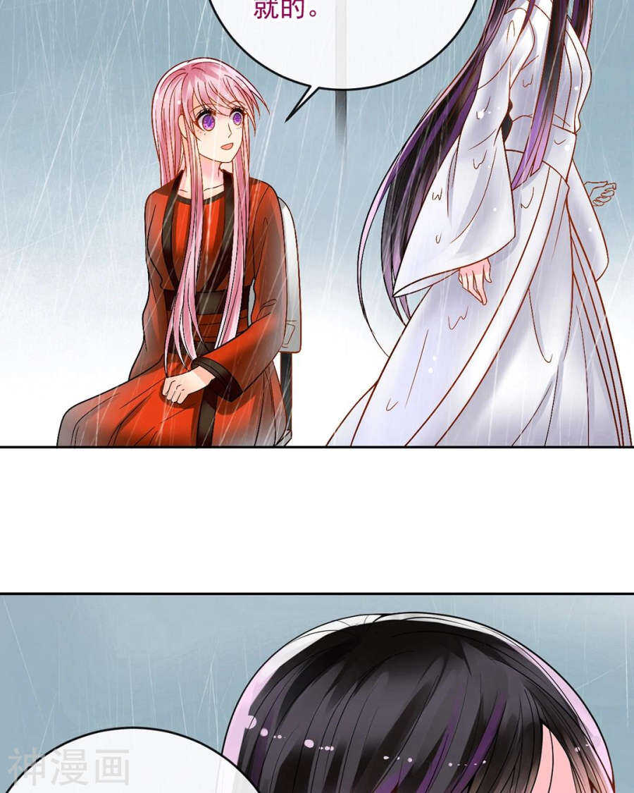 第81话 调职20