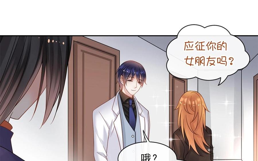 第148话 炸成烟花22