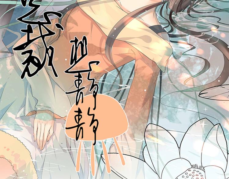 第25话 你可以休息了3