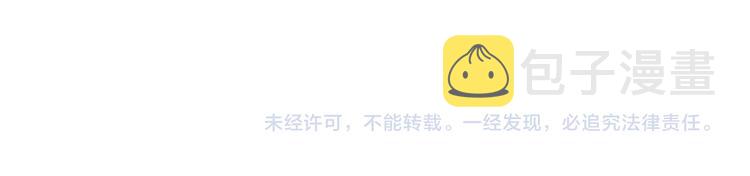第25话 你可以休息了61