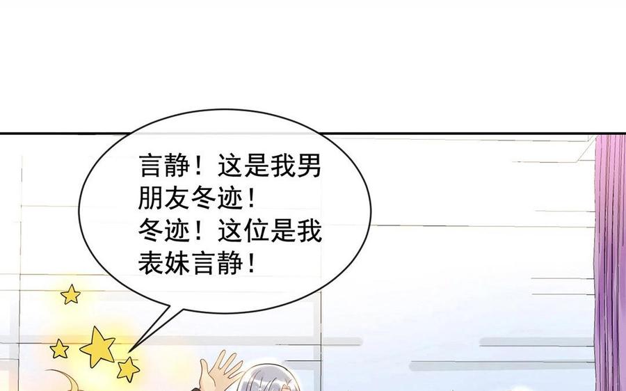 第117话 遗失34