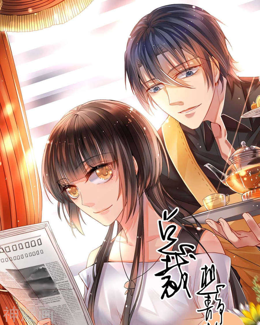 番外 向阳花木易逢春0