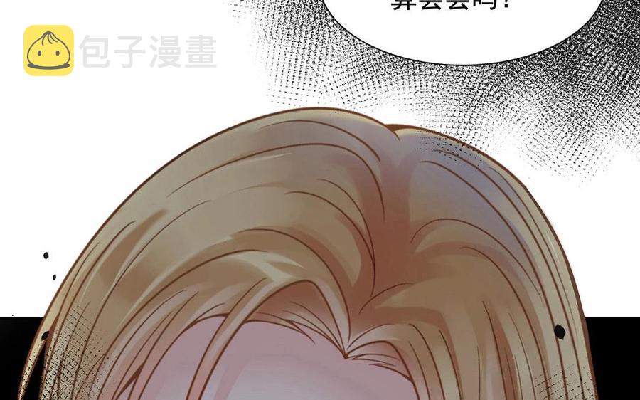 第128话 交锋1