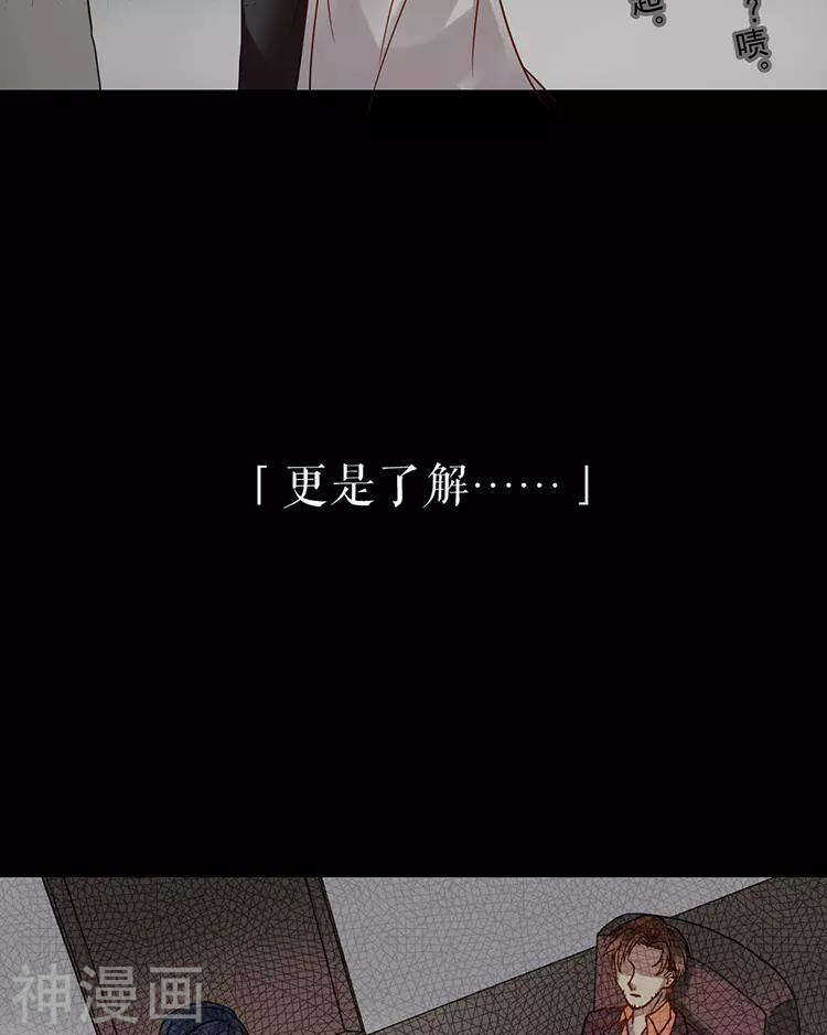第47话 你相信重生吗？22