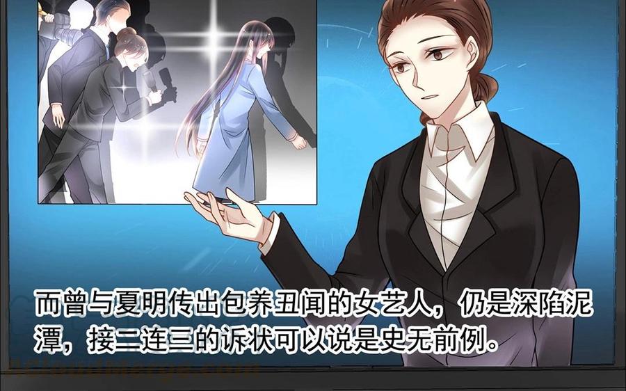 第118话 结局与开始12