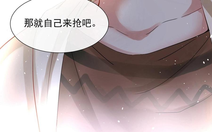 第138话 我想收学生59