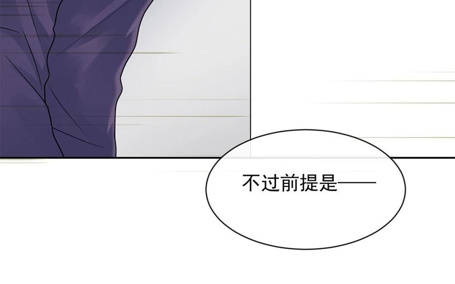 第148话 炸成烟花26