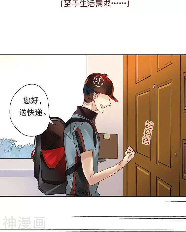 番外 言静教你如何闪避女主剧情13