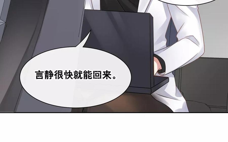 第156话 夏商的愤怒21