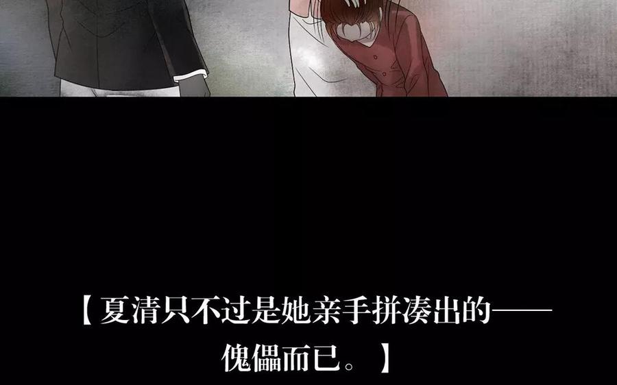 第151话 夏27