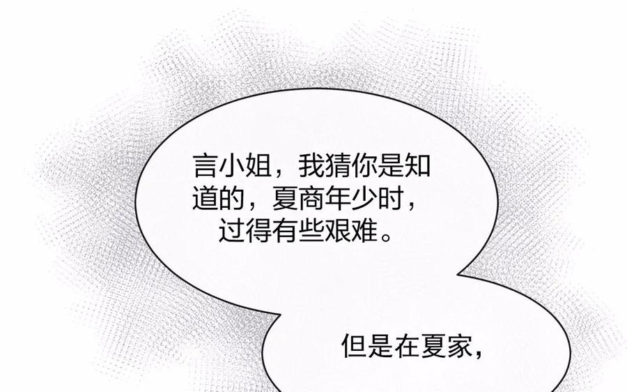 第151话 夏21