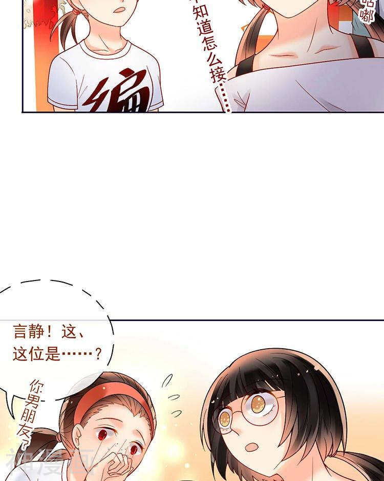 第63话 编剧的担忧3