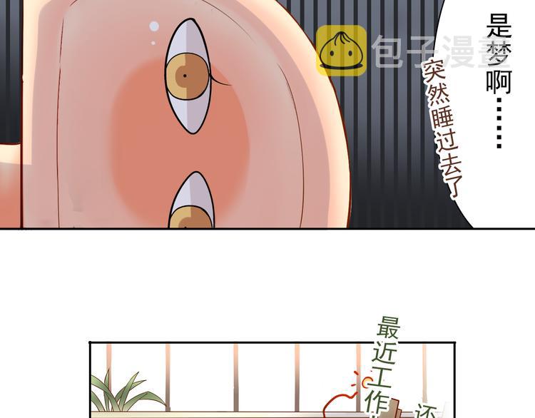 第10话 我只是做了件普通的事5