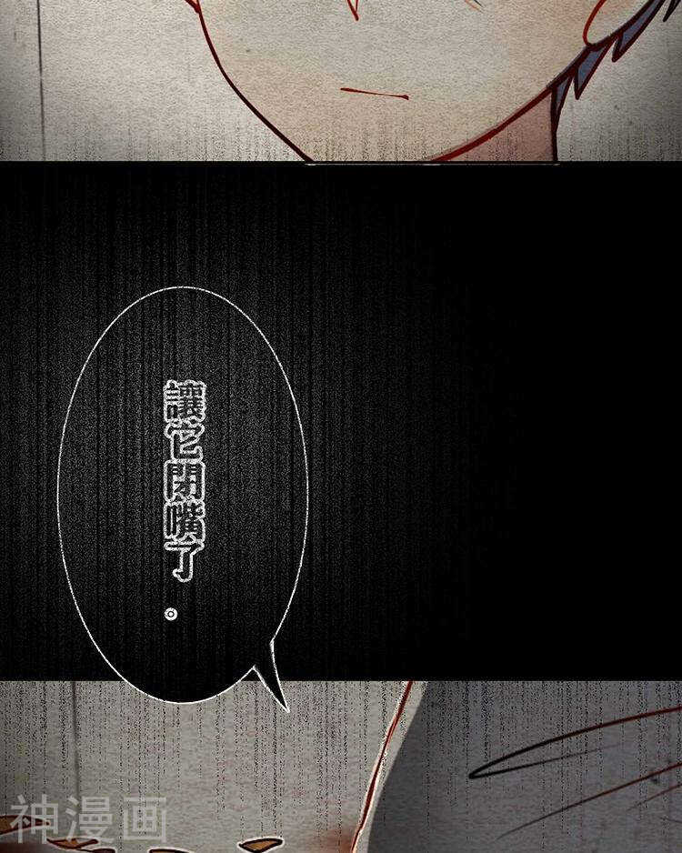 第33-34话 这个人是恶魔22