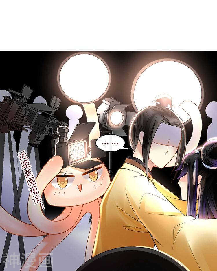 第65话 游走于两人间9