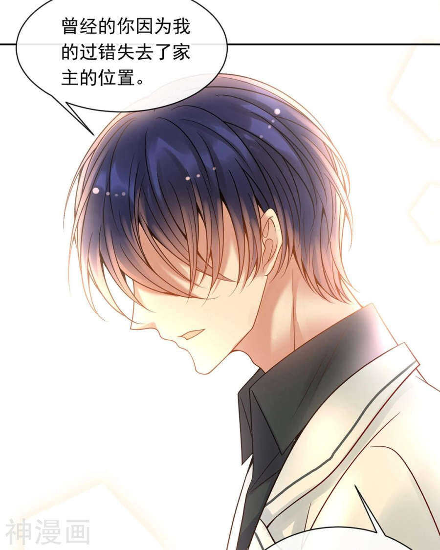 第106话 春家二子29
