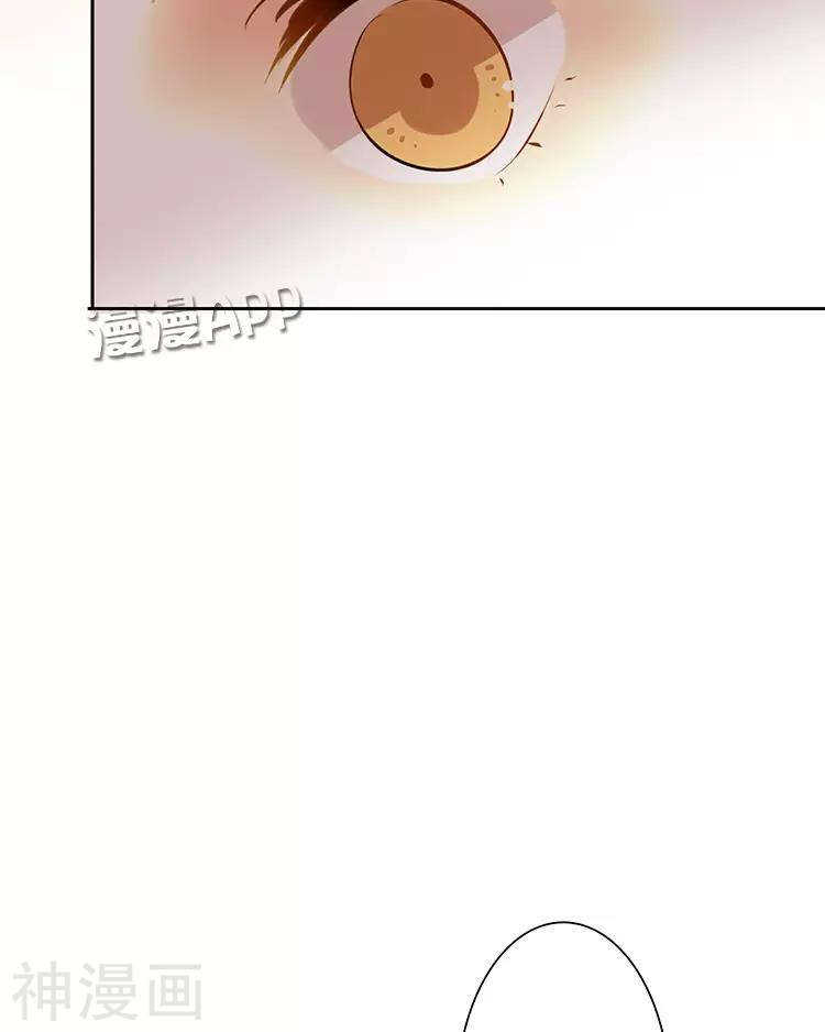 第31话 到头来你的上司还是我35