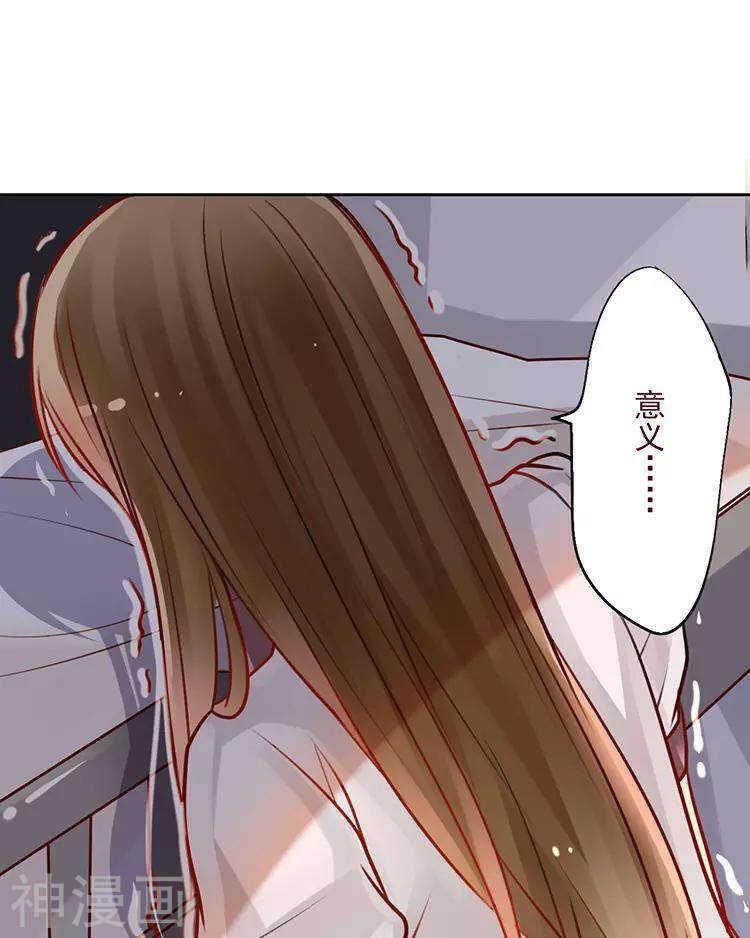 第30话 我们都是自己的主角6
