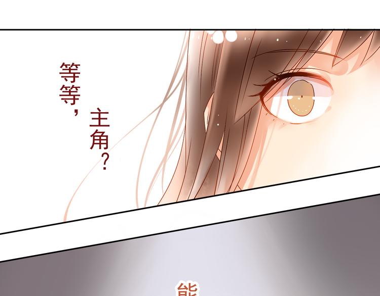 第5话 主角与配角22