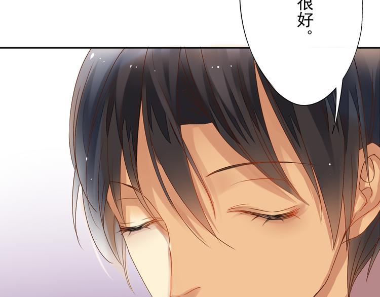 第4话 霸道总裁的小白花26