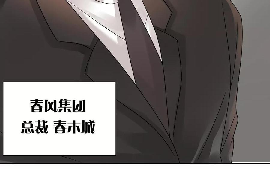 第163话 大家的结局69