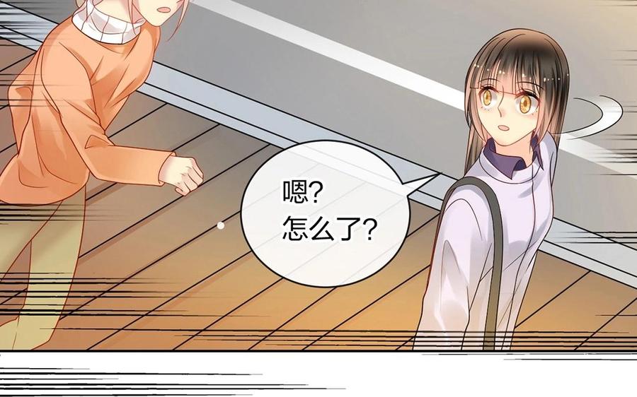第143话 办公室风云58
