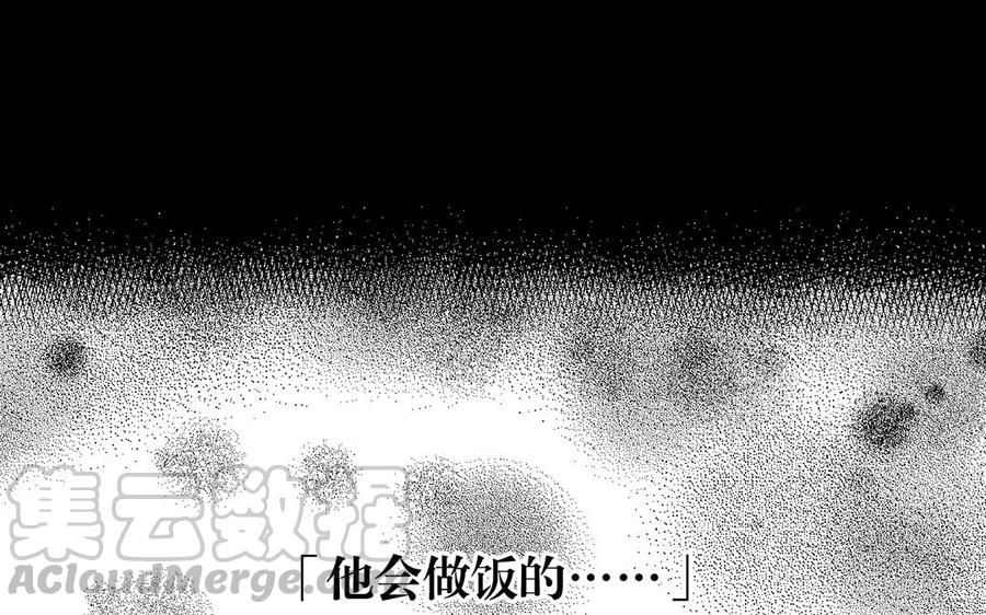 第116话 吻44
