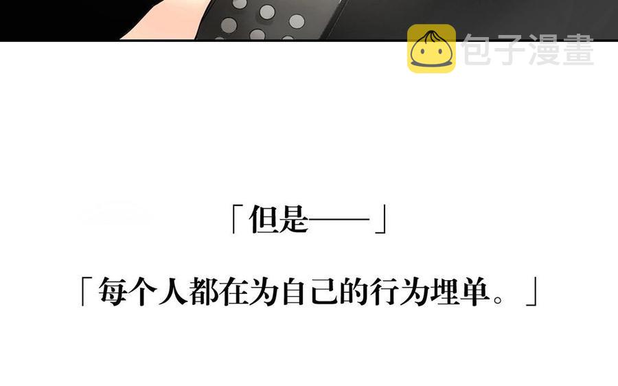 第118话 结局与开始34