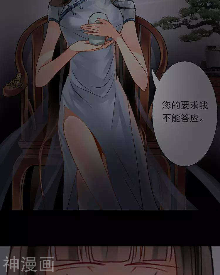 第44话 似曾相识的感觉13