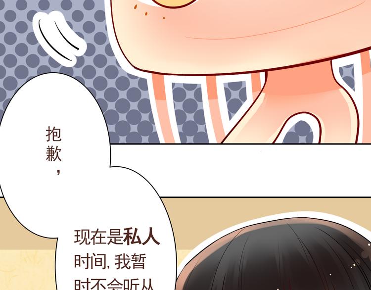 第13话 突如其来的声音18