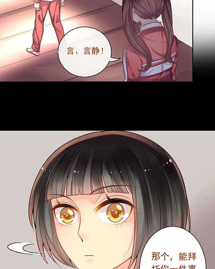 第66话 抱歉不能和你们聚餐12