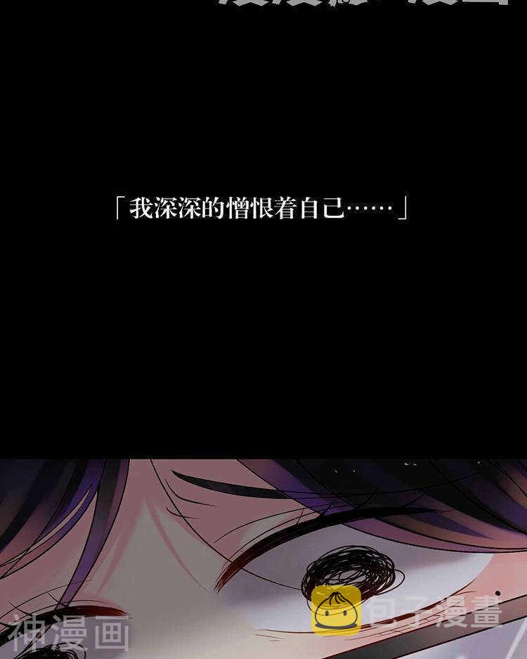 第58话 花心少爷的复仇女神23